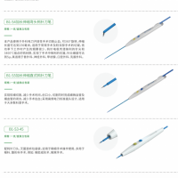 華訊角度 消融電極 可伸縮刀筆 加長刀筆